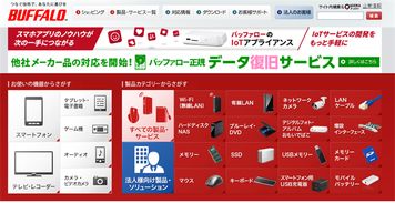 嘉合勁威有望攜手日本Buffalo，內存條與SSD降價或已不遠